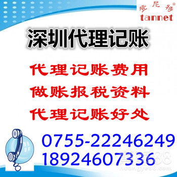 深圳商務(wù)代理代辦服務(wù) 助力企業(yè)高效運(yùn)營(yíng)的可靠伙伴