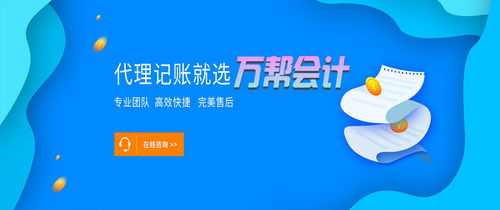 一站式財稅服務 邯鄲永年公司注冊、代辦營業執照、代理記賬與勞務服務