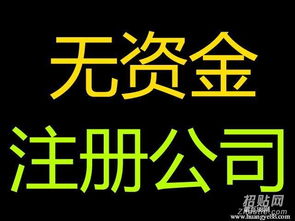 專(zhuān)業(yè)工商注冊(cè)、一般納稅人審批、地址提供與專(zhuān)項(xiàng)勞務(wù)服務(wù)詳解