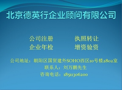 第二類增值電信業(yè)務呼叫中心業(yè)務辦理全攻略 從申請到運營的關鍵要點