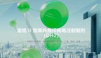 武漢濱會(huì)生物獲1.1億元A輪融資，專注抗腫瘤新藥研發(fā)與網(wǎng)絡(luò)技術(shù)服務(wù)